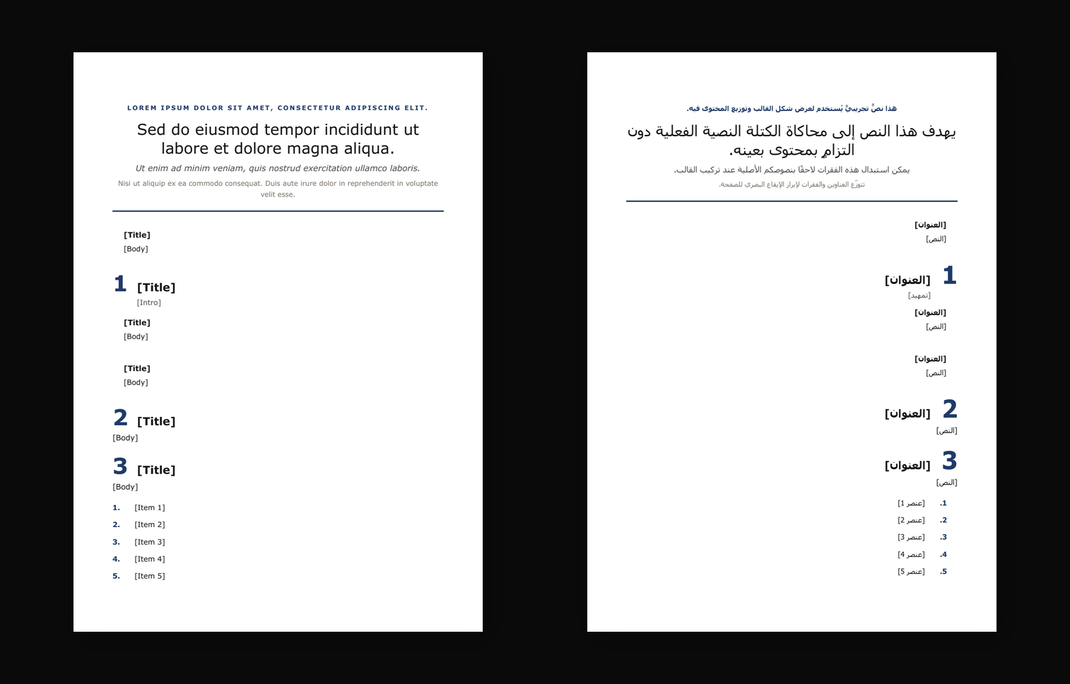 The same NDA template rendered in English and Arabic — section numbers mirror, the body flows right-to-left, lists reverse, headings reset to the right margin. Same template, two co-equal renderings.